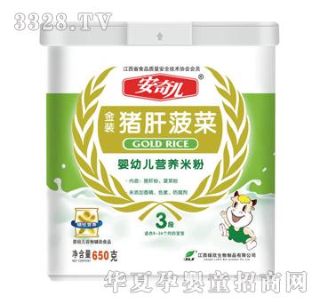 ���惺���b�i�β��ˠI�B(y��ng)�׷�