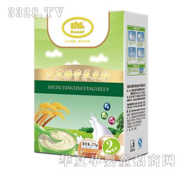 ˾ζˮ�K�ǠI�B(y��ng)�׷�2�κ��b