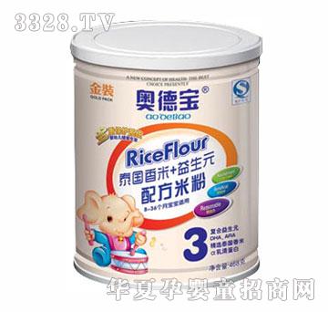 �W��̩��(gu��)����+����Ԫ�䷽�׷ۣ����b��