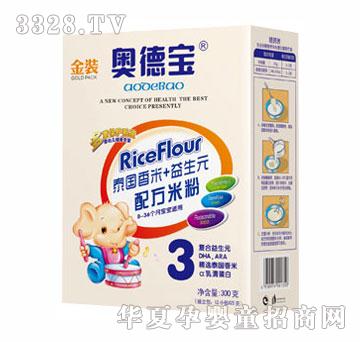 �W��̩��(gu��)����+����Ԫ�䷽�׷ۣ����b��