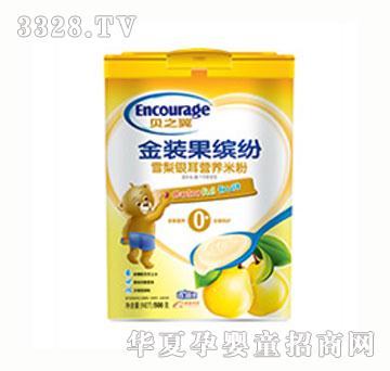 ֮ؐ�����b���_��ѩ���y���I(y��ng)�B(y��ng)�׷�0+