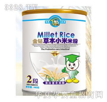 Ӣ��ؐؐ��ɽ���ם�(r��n)�c�ݱ�С���׷�2��