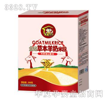 Ӣ��ؐؐ��Ȼ��ɽ޲�ײݱ������׷�2��