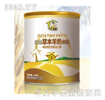 Ӣ��ؐؐDHA����Ԫ�o(h��)�c�����׷�ȫ��