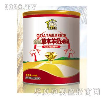 Ӣ��ؐؐAA��ɽ���������׷�2��