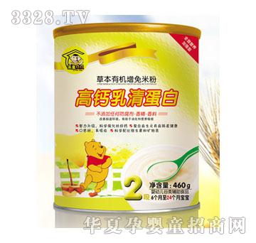 Ӣ��ؐؐ���}���嵰�ײݱ��ЙC(j��)�׷�