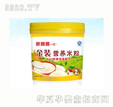 �ְ���һ��DHA���Ҷ�S�䷽��2�Σ��׷�