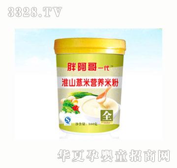 �ְ���һ����ɽ޲�נI(y��ng)�B(y��ng)�׷ۣ�ȫ��