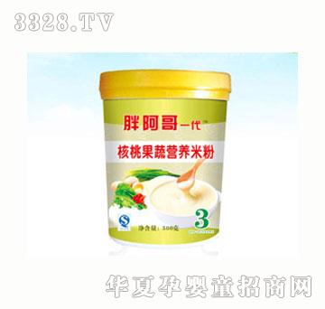 �ְ���һ�����ҹ��ߠI(y��ng)�B(y��ng)�׷ۣ�3�Σ�