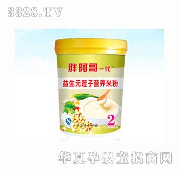 �ְ���һ������Ԫɏ�ӠI(y��ng)�B(y��ng)�׷ۣ�2�Σ�