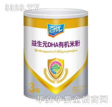 �ك�(y��u)����ԪDHA�ЙC(j��)�׷� �b