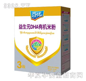 �ك�(y��u)����ԪDHA�ЙC(j��)�׷ۺ��b