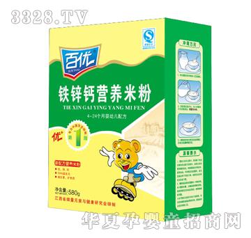 �ك�(y��u)580g�F�\�}�I(y��ng)�B(y��ng)�׷�