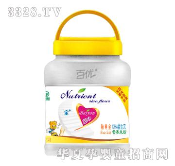 �ك�(y��u)�X�S��DHA����Ԫ�I(y��ng)�B(y��ng)�׷�Ͱ�b