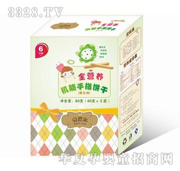 ؐ˼��ȫ�I�B�C����ָ�80��(�Ϲ�ζ)