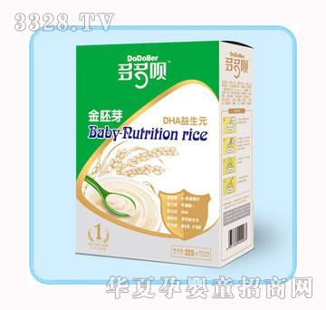 ����h����ѿDHA����Ԫ�׷ۺ��b