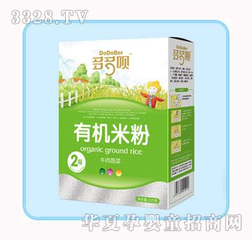 ����hţ���߲ˣ�2�Σ��ЙC�׷ۺ��b