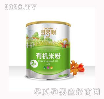 ����hˮ����2�Σ��ЙC�I�B(y��ng)�׷�Ͱ�b