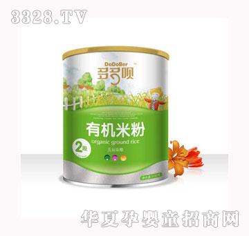 ����h����s�Z��2�Σ��ЙC�I�B(y��ng)�׷�Ͱ�b