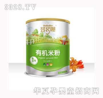 ����hDHA���}����1�Σ��ЙC�I�B(y��ng)�׷�Ͱ�b