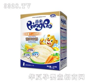 Ʒ�H���}��AD�}�I�����b��