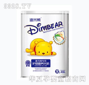 �����ܸ��a�ڌ��ù��b�o(h��)�c�׷�