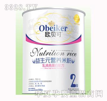 �Wؐ������Ԫ�I�B(y��ng)�׷�-����ߵ���2