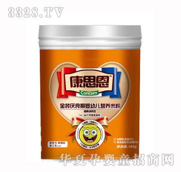 ��˼�����b��ʳ�ڋ��׃��I�B(y��ng)�׷�