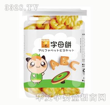 ����������ĸ�