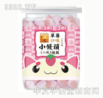 ���С�z�^��ݮζ