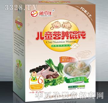 ��ټѺ��b�㹽�u�⃺ͯ�I�B(y��ng)�Q�