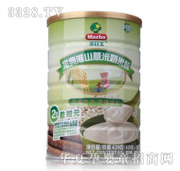 ��Ɲ����仴ɽ޲�����׷�2��439g