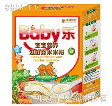 Baby����ɽ޲���׷�