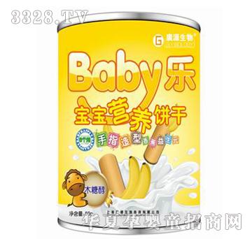 Baby���㽶����Ԫ��ָ�