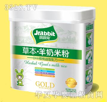 ������460g�ݱ������׷�Ͱ�bDHA��������