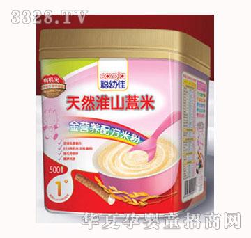 �׼���Ȼ��ɽ޲�׽�I�B(y��ng)�׷�