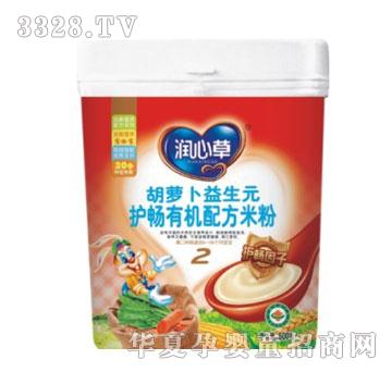 ���Ĳݺ��}������Ԫ�o(h��)�c�ЙC(j��)�䷽�׷�
