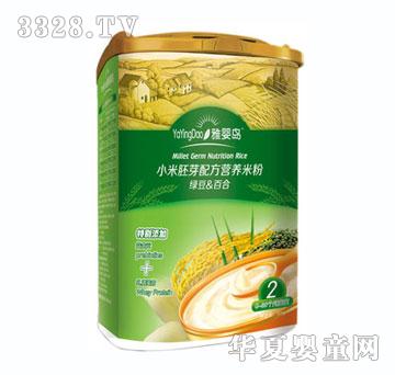 �ŋ�u�G���ٺ�С����ѿ�䷽�I�B(y��ng)�׷�2��