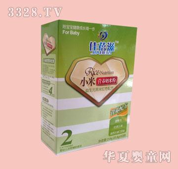 �ѱ���2�A�κ��bС�����׷ۣ�����Ԫ���׼t����