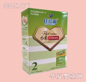 �ѱ���2�A�κ��bС�����׷ۣ�����Ԫ����ɏ�ӣ�