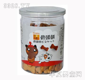 ��͹��^�����ζ��