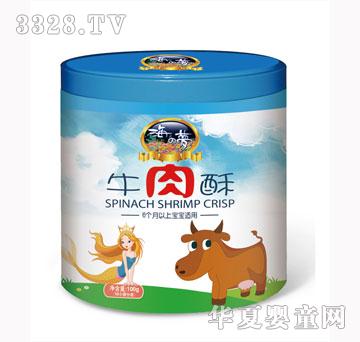 ��֮��ţ����