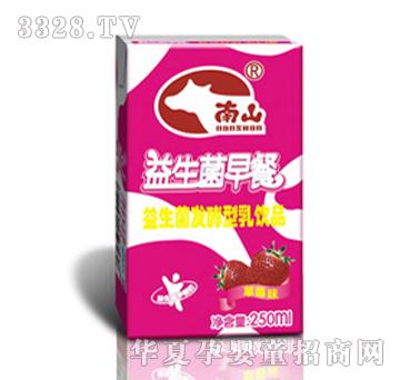 ��ɽ��ݮ������������Ʒ