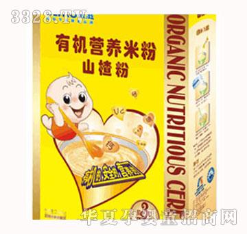 ����ɽ髷��ЙC�I�B(y��ng)�׷�