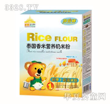 �ӱ������}���߲��׷�̩�����נI�B(y��ng)���׷ۺ��b