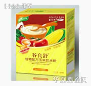 ������-ֲ���䷽С�����׷�