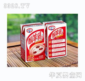 �����˼t��ζ������