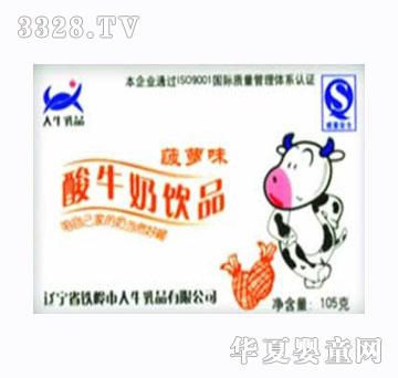 ��ţ��Ʒ�����鲤�}ζ