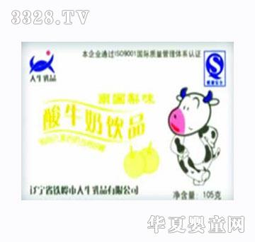 ��ţ��Ʒ�������χ���ζ