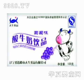 ��ţ��Ʒ����������ζ